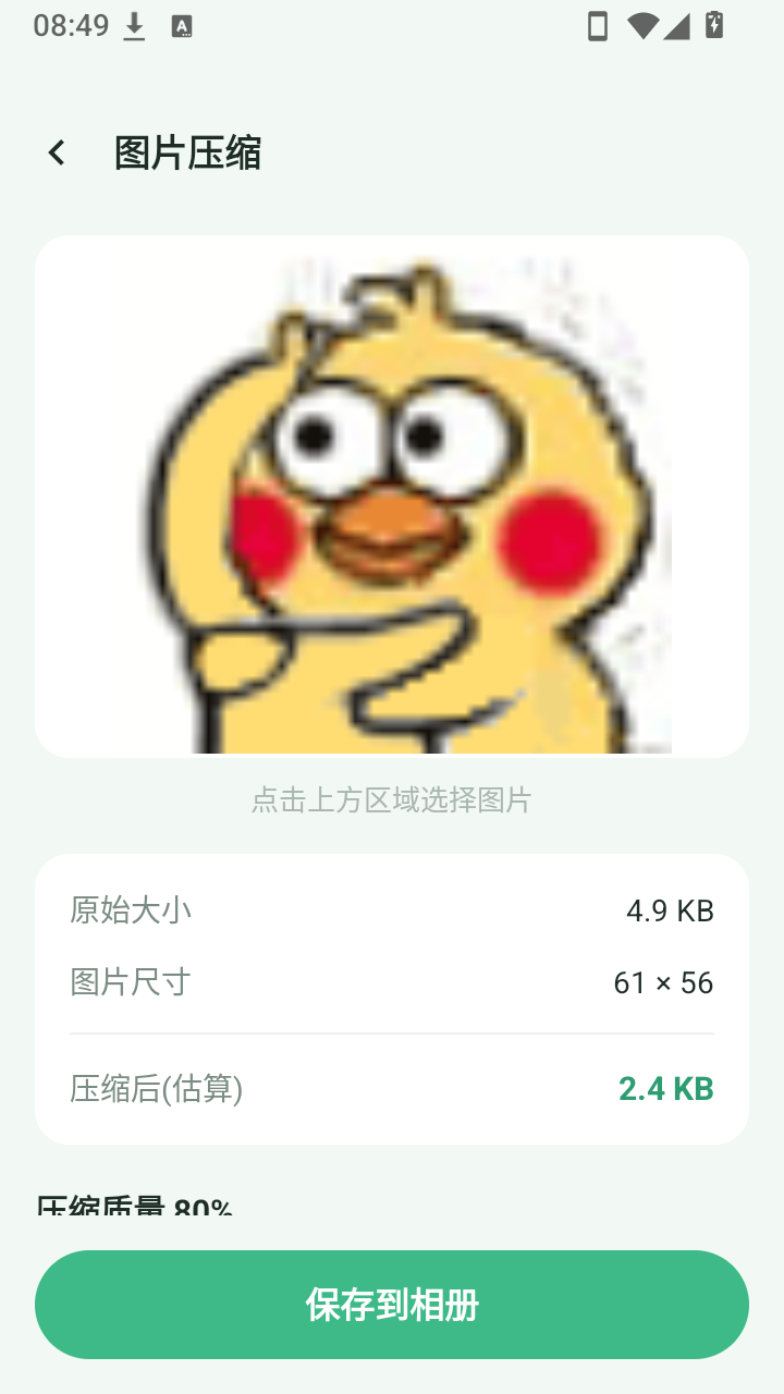 青寻工具坊最新版
