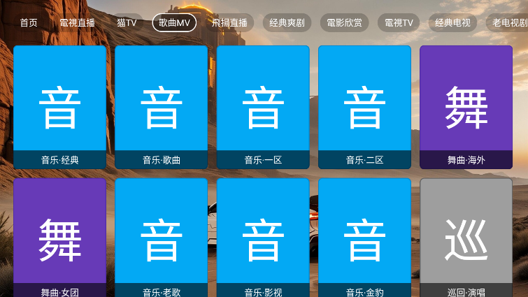 乘风破浪香吻视界安卓手机版免费版
