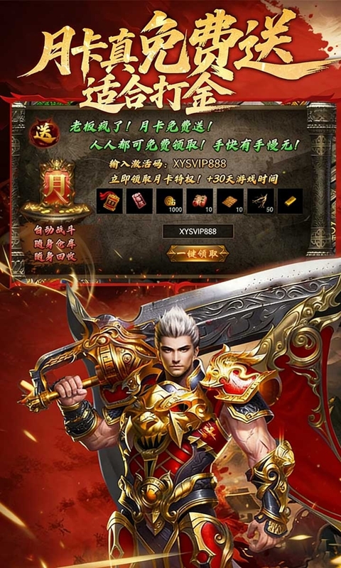 九界降魔安卓最新版