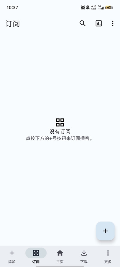 听友FM官网下载