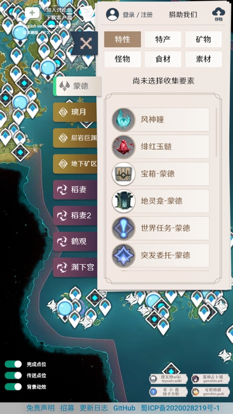 空荧酒馆APP手机版下载安装