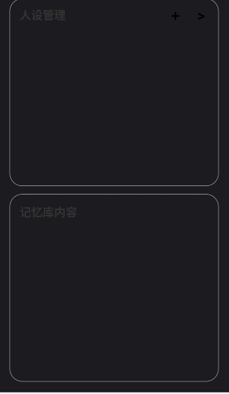 安夏AI app官方正版下载
