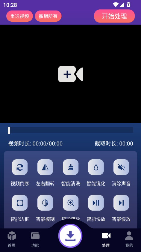 速度下载最新版
