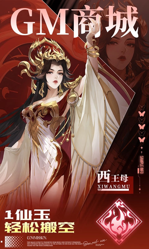 九州群将录手游折扣版