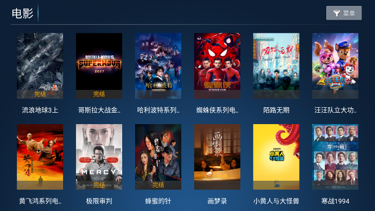 大宝剑TV电视版