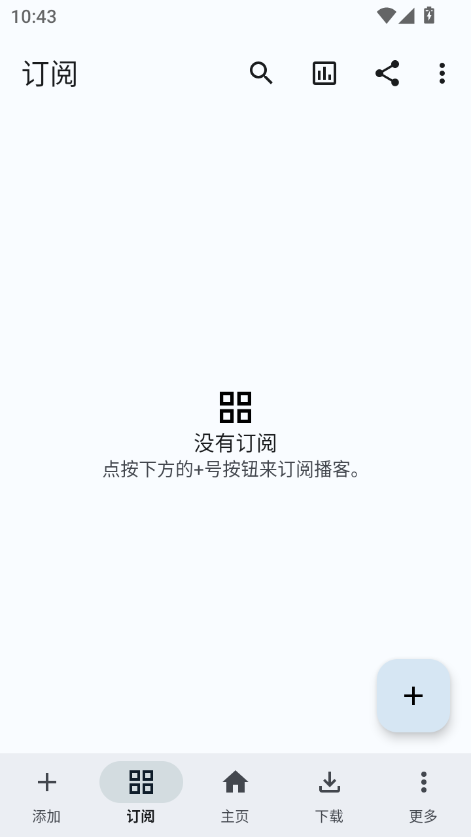 听友FM官方免费下载