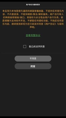 风轻音乐下载最新版