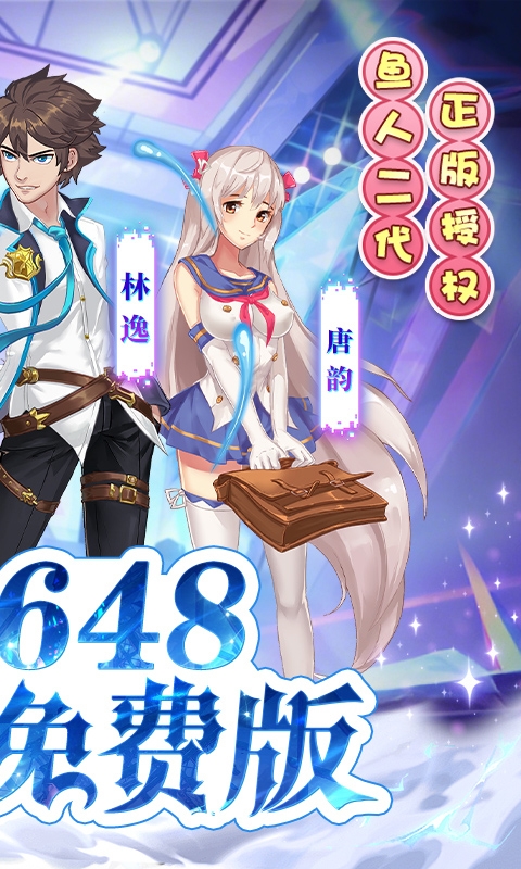 校花梦工厂最新免费版