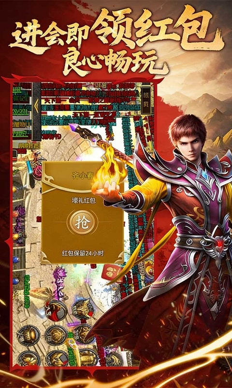 九界降魔安卓最新版