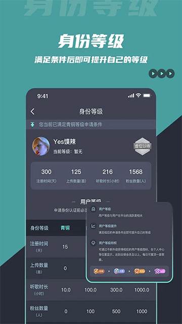 DJ音乐库下载最新版