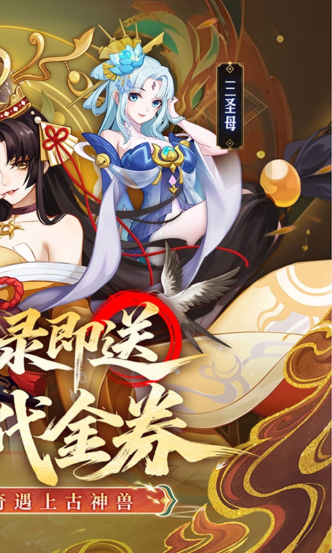 侠客道折扣版
