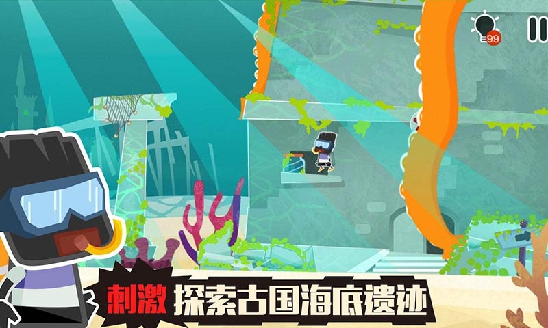小黑的宝藏2下载