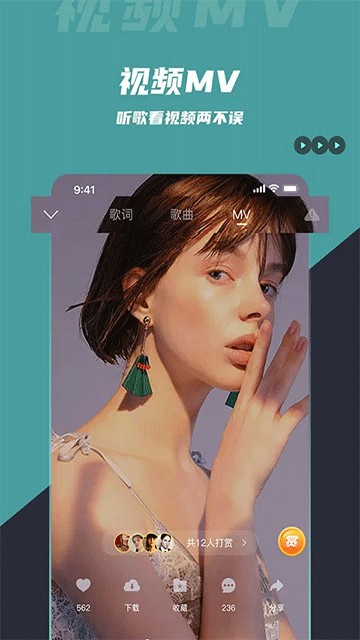 DJ音乐库下载最新版