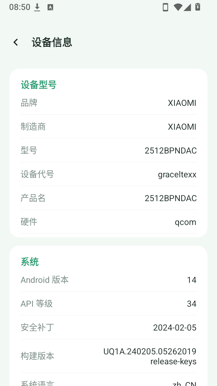 青寻工具坊最新版