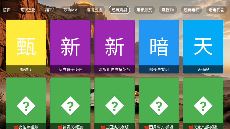 乘风破浪香吻视界安卓手机版免费版