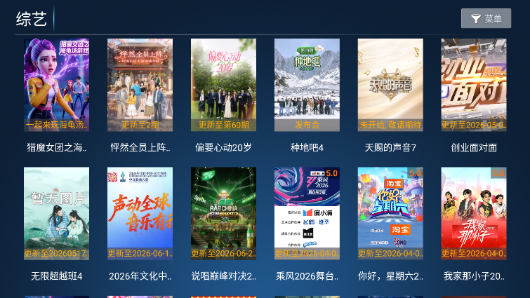 大宝剑TV电视版