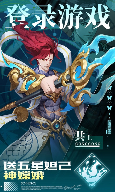 九州群将录手游折扣版
