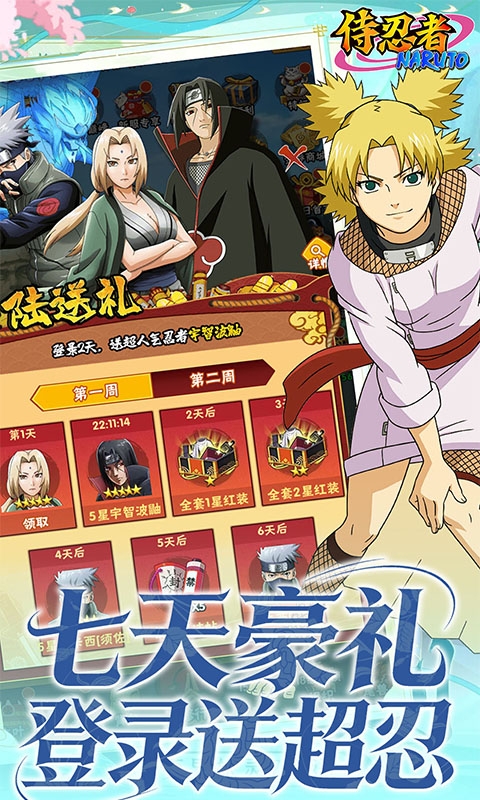 侍忍者变态版