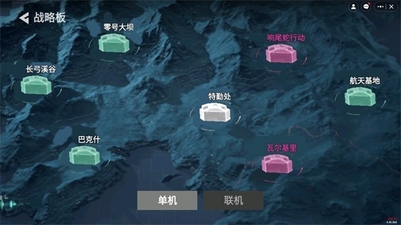 78三角州手机版下载安装