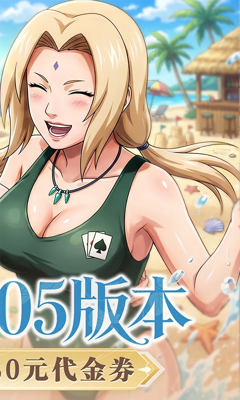 侍忍者变态版