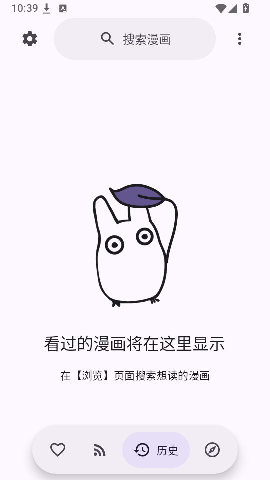 DropSauce漫画app下载