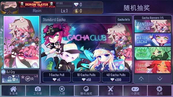 加查之星最新版下载安装