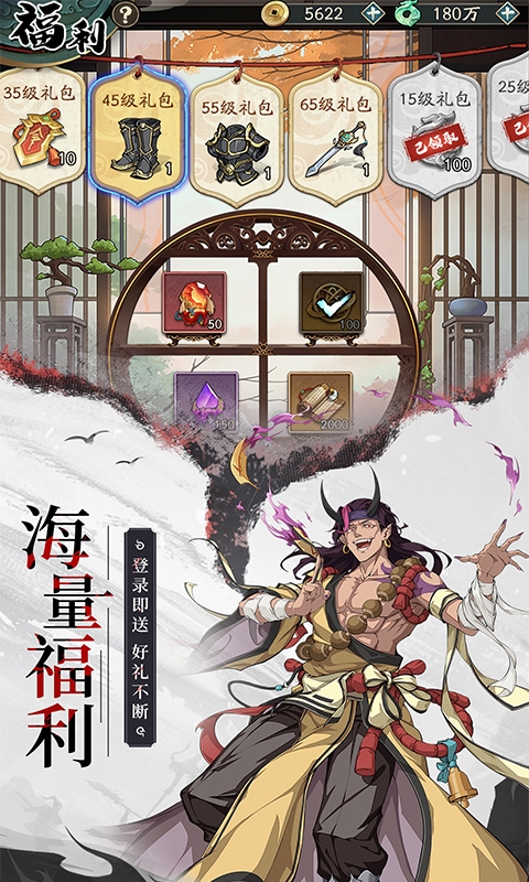 群英风华录手游官方版