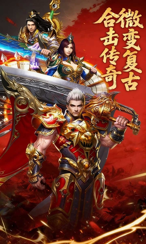 九界降魔安卓最新版