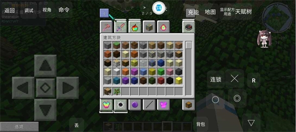 我的世界泰坦生存下载手机版