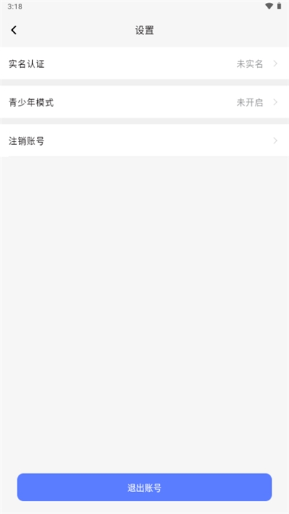 密鸽AI虚拟聊天APP官方版