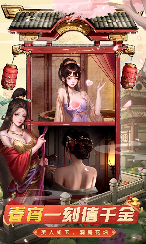 大当家之路2026最新版