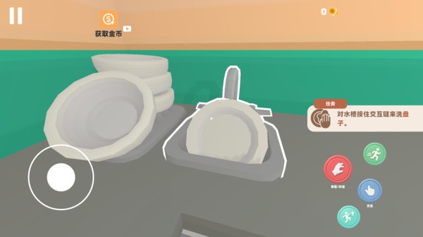 伯吉的温馨厨房免费下载中文版