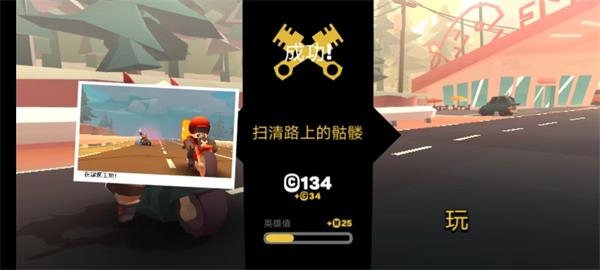 地狱骑士3最新版下载