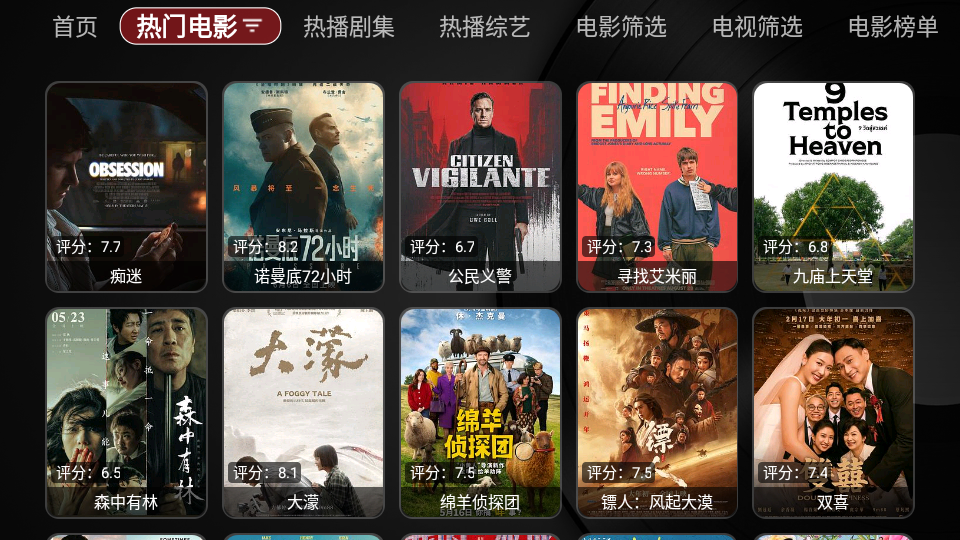黑苹果TV电视版下载