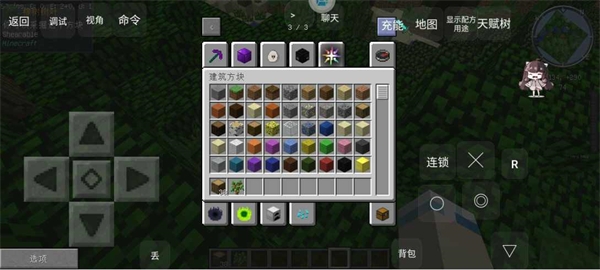 我的世界泰坦生存下载手机版