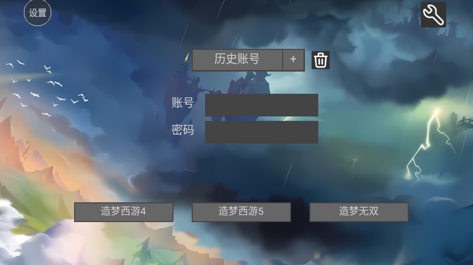 造梦盒子手机版下载