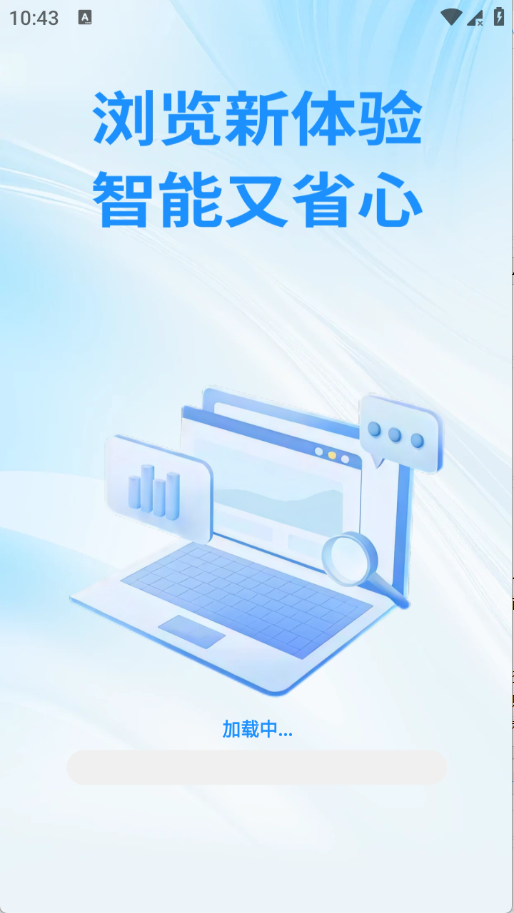 火抖浏览器最新版