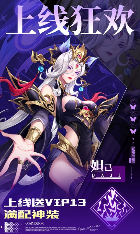 九州群将录手游折扣版