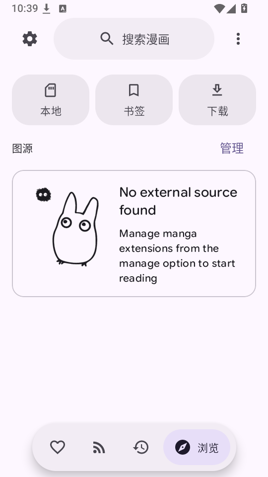 DropSauce漫画app下载