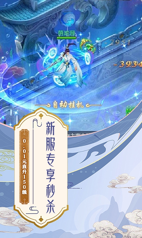 云上征途下载折扣版