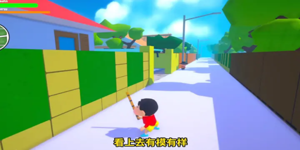 蜡笔小新3D开放世界手游汉化版