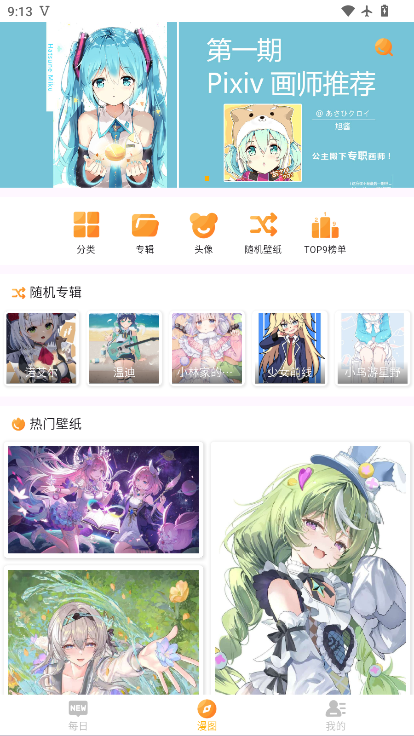 1783041461343301.png ScreenShot_2026-07-03_091333_509.png