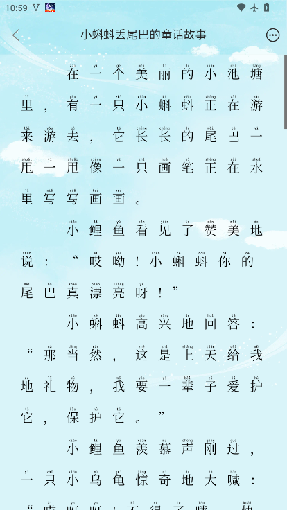 1783047743420375.png ScreenShot_2026-07-03_105933_547.png