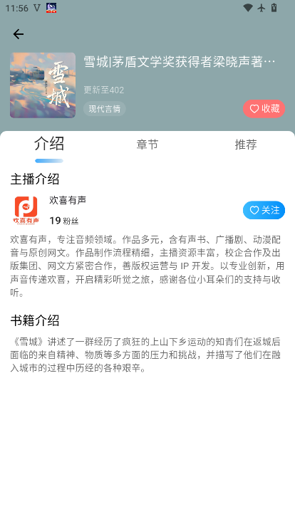 1783051299789942.png ScreenShot_2026-07-03_115640_858.png