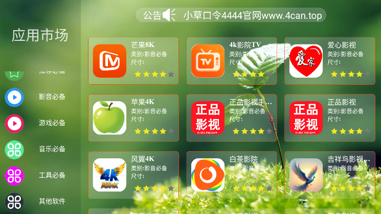 ScreenShot_2026-07-03_152358_032.png