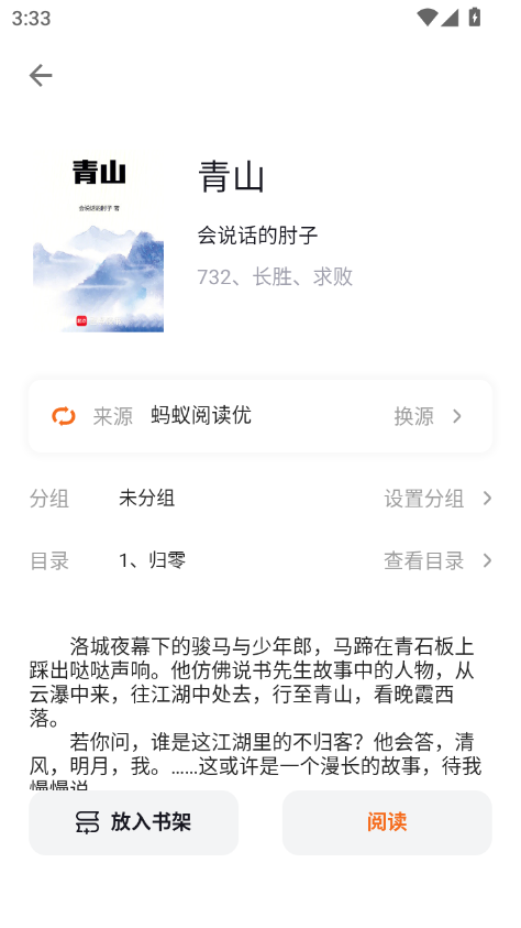 1783064672542620.png ScreenShot_2026-07-03_153316_575.png