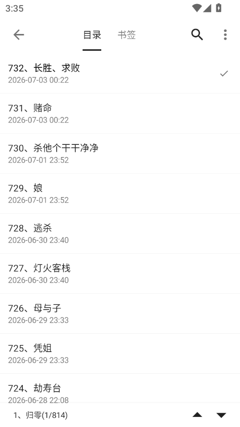 1783064678455643.png ScreenShot_2026-07-03_153519_679.png