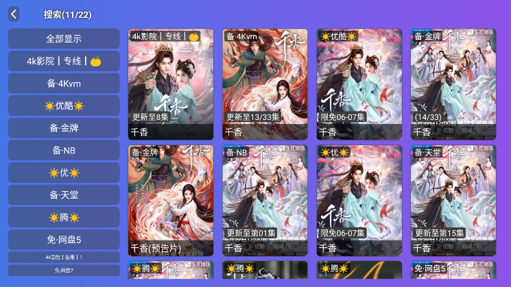 ScreenShot_2026-07-03_155057_756.png
