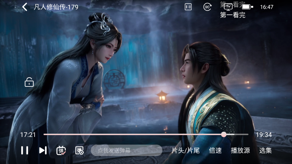 1783068606703232.png ScreenShot_2026-07-03_164749_066.png