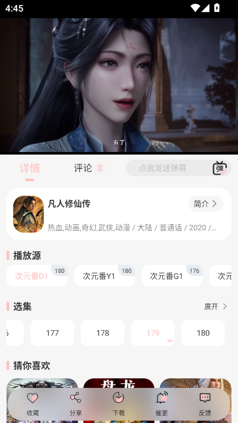 1783068616190271.png ScreenShot_2026-07-03_164551_322.png